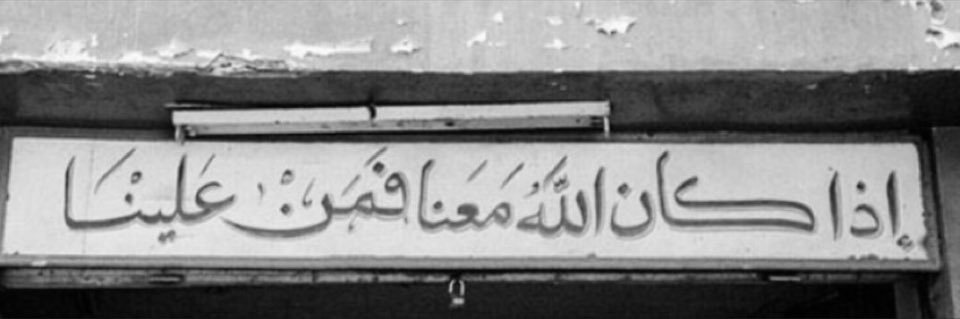 Samar_Alosaimi's profile banner image