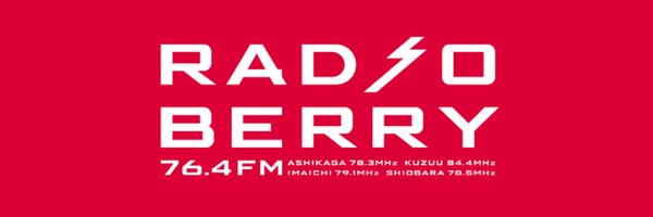 RADIOBERRY764FM Profile Banner