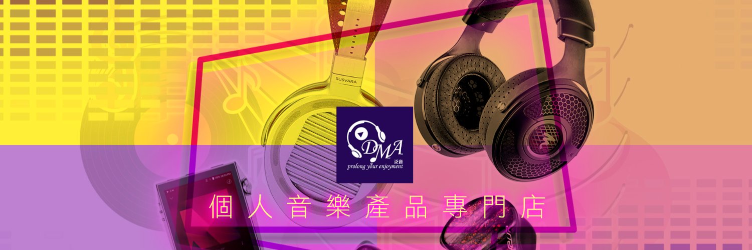 dmaaudio's profile banner image