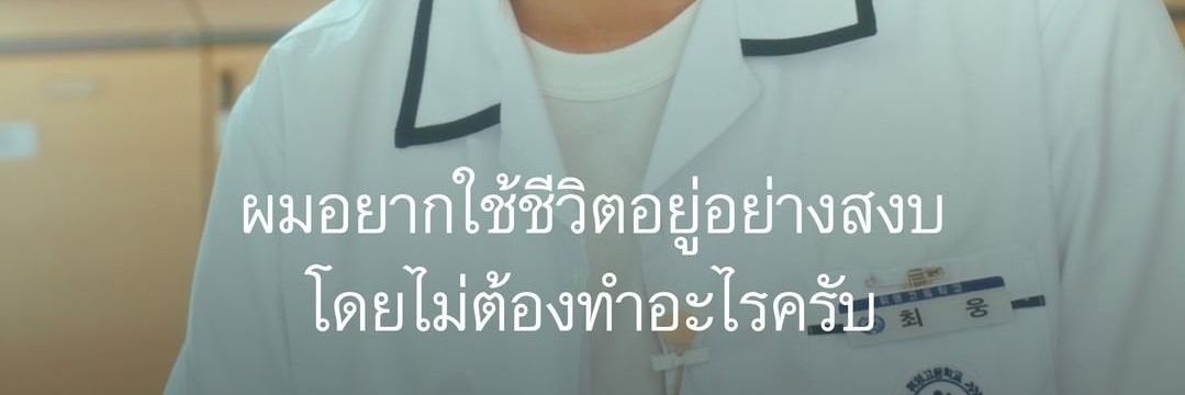 สองสาม banner