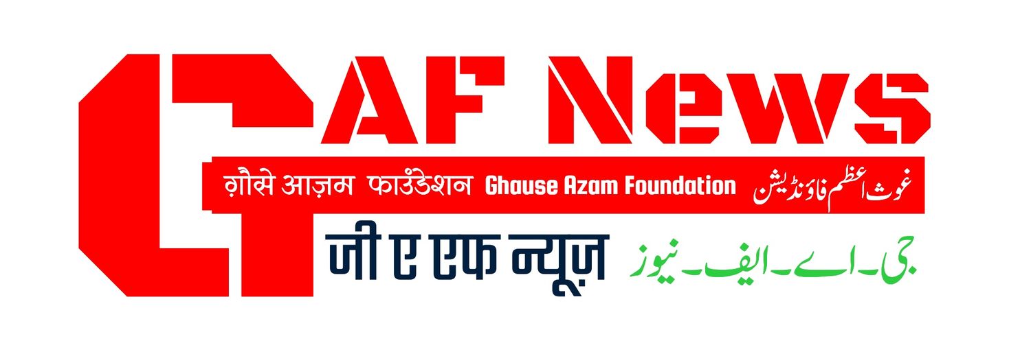 GAF News Network banner