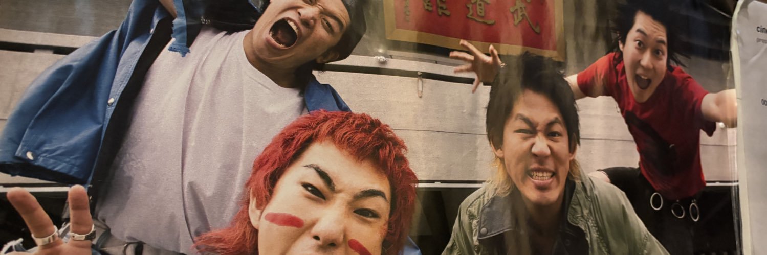かほ_太客（板） banner