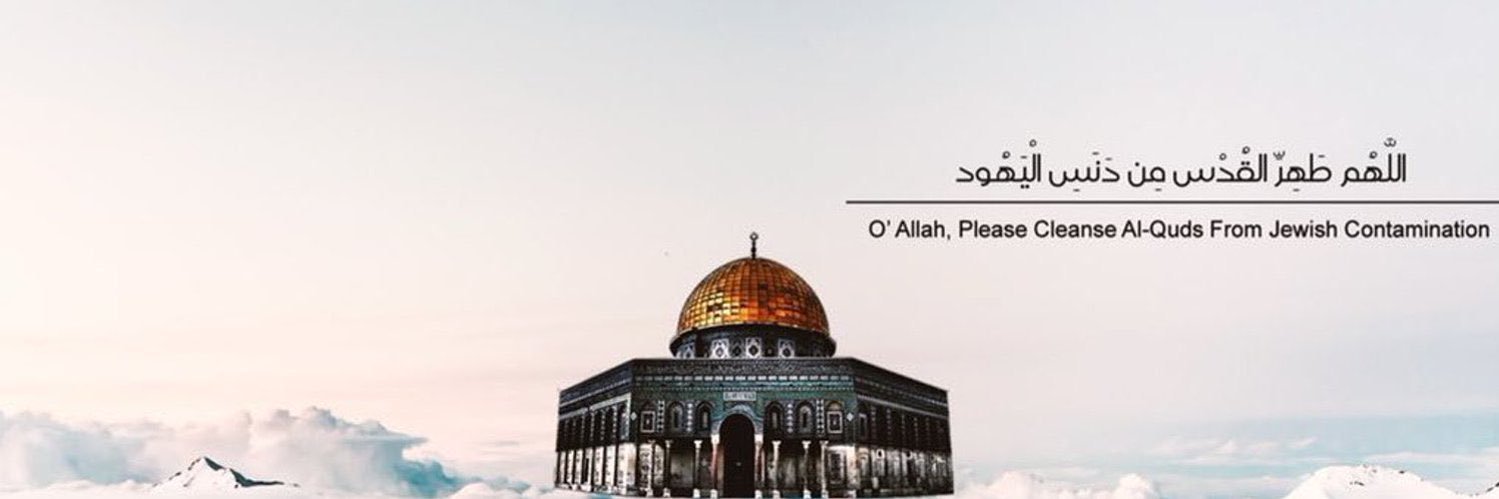 اﻷمل banner