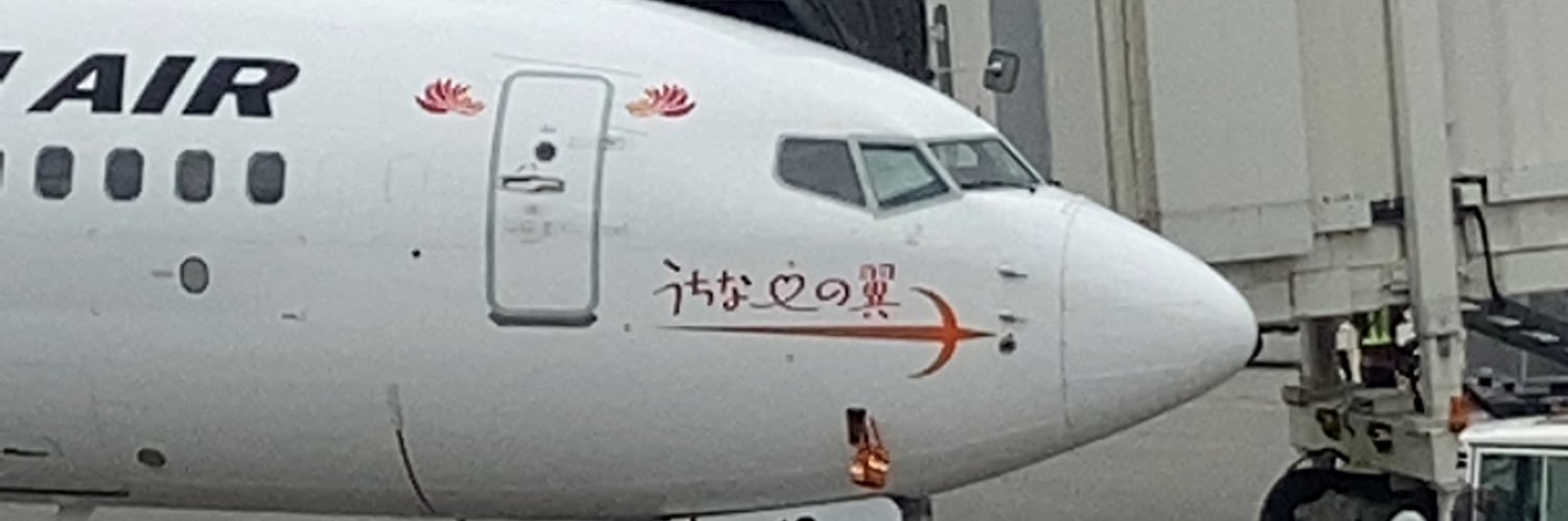 知（トロピカルテストタイプ） banner