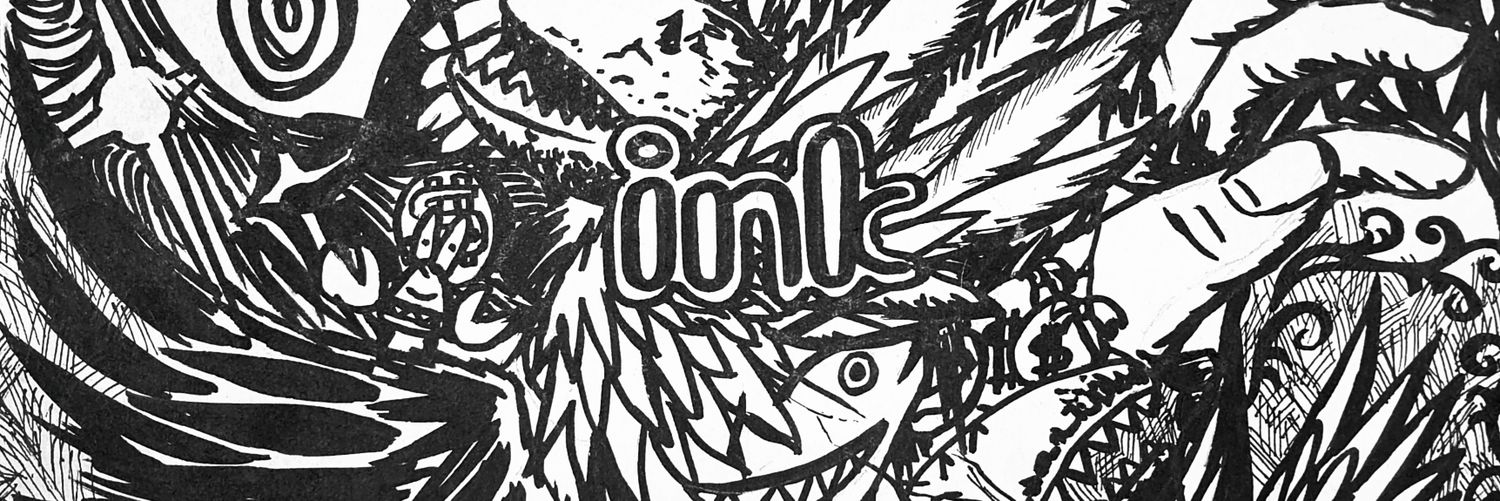 INKtainment Lee banner