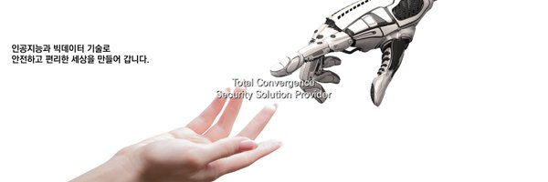 _SecuLayer_ Profile Banner