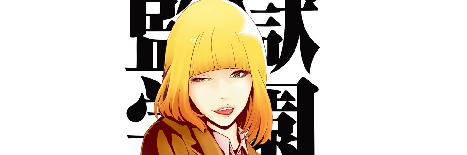 𝙽𝚒𝚗𝚘 banner