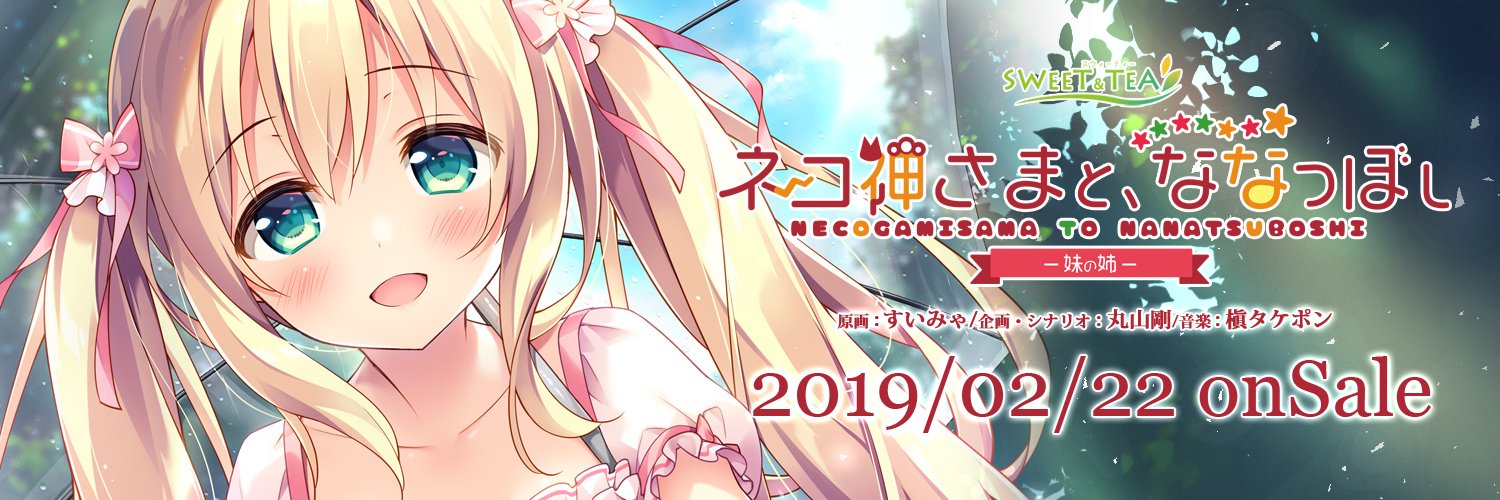 nutonuto's profile banner image