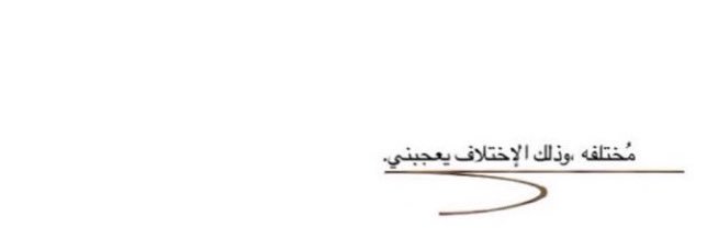 ! banner