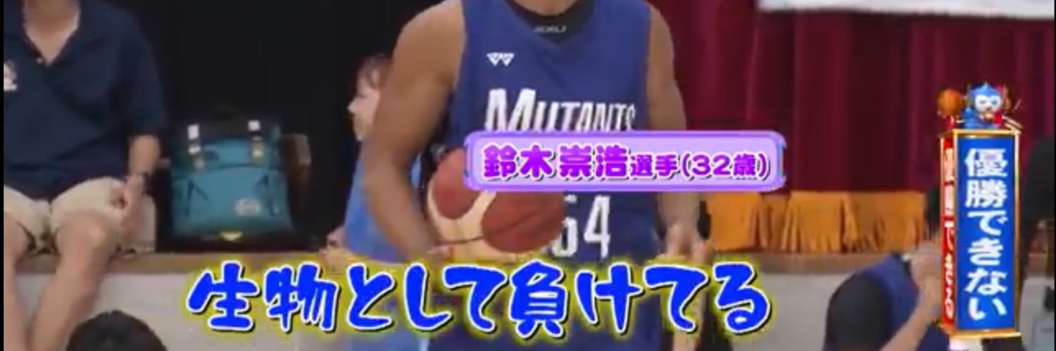 Takahiro Suzuki banner