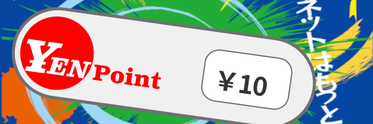 Yenpoint_jp's profile banner image