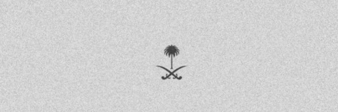 Abdulrahman Almalki banner