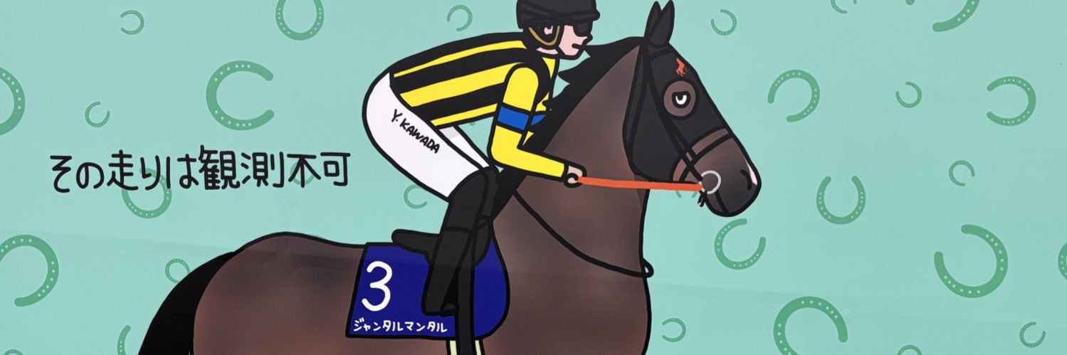 solty3585's profile banner image