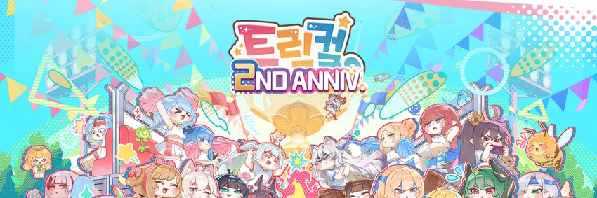 seudi19's profile banner image