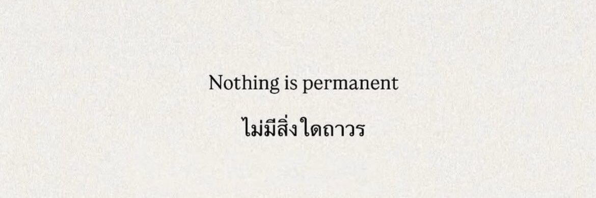 พี🫥 banner