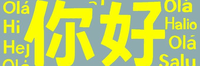萤火虫. banner