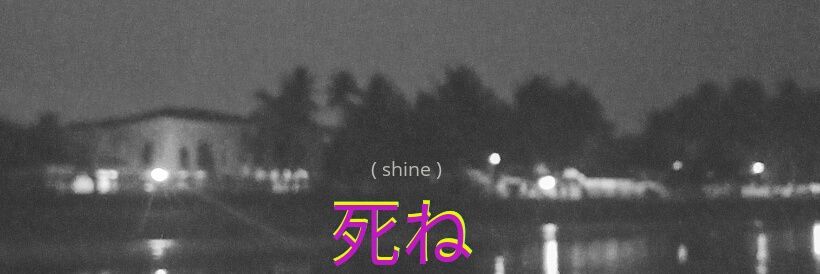 DanteSunga's profile banner image