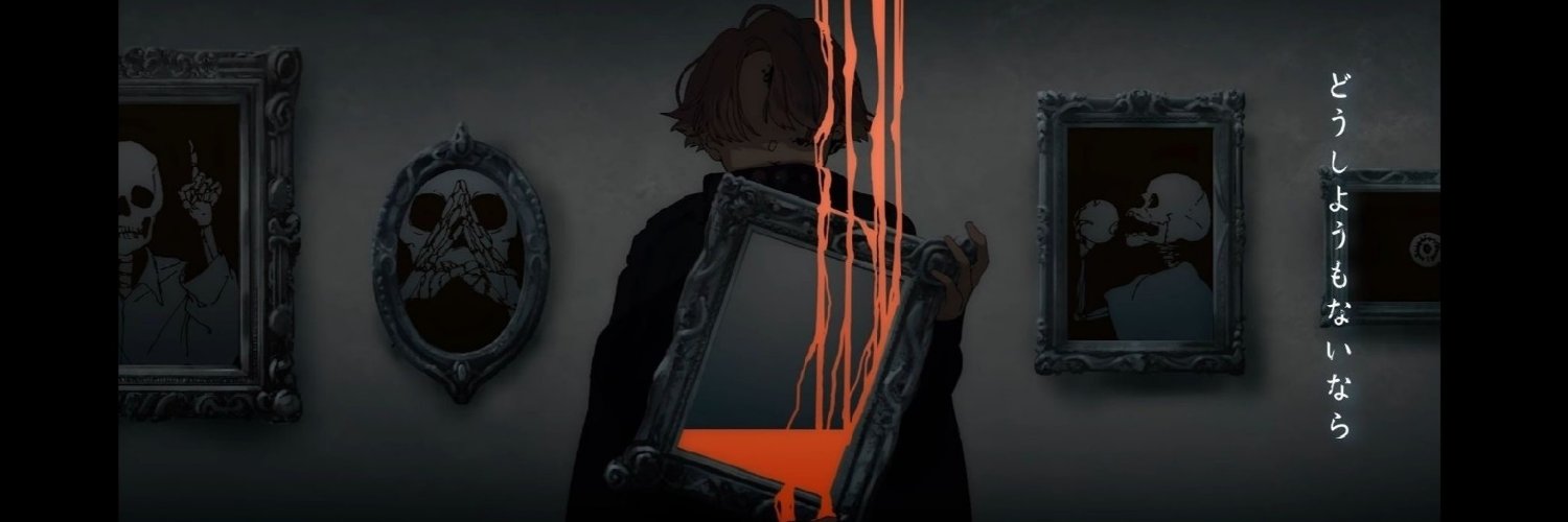 Lila banner