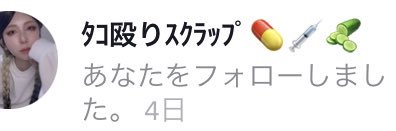 み banner