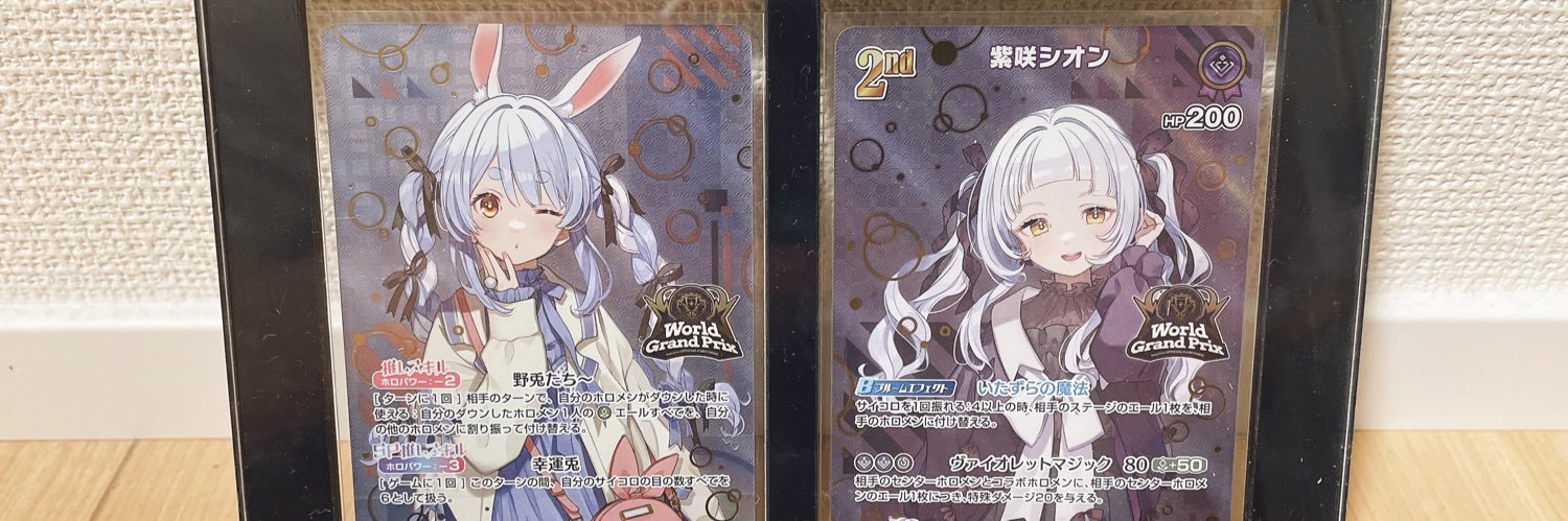 タルト🍑🥟💫 banner