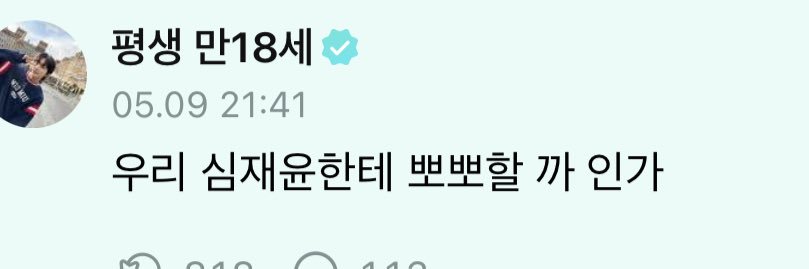 젴톤🌼🦕 banner