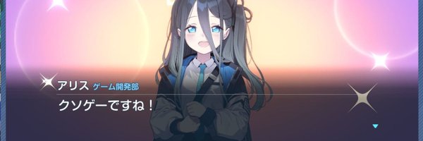 Ivuwuu Profile Banner