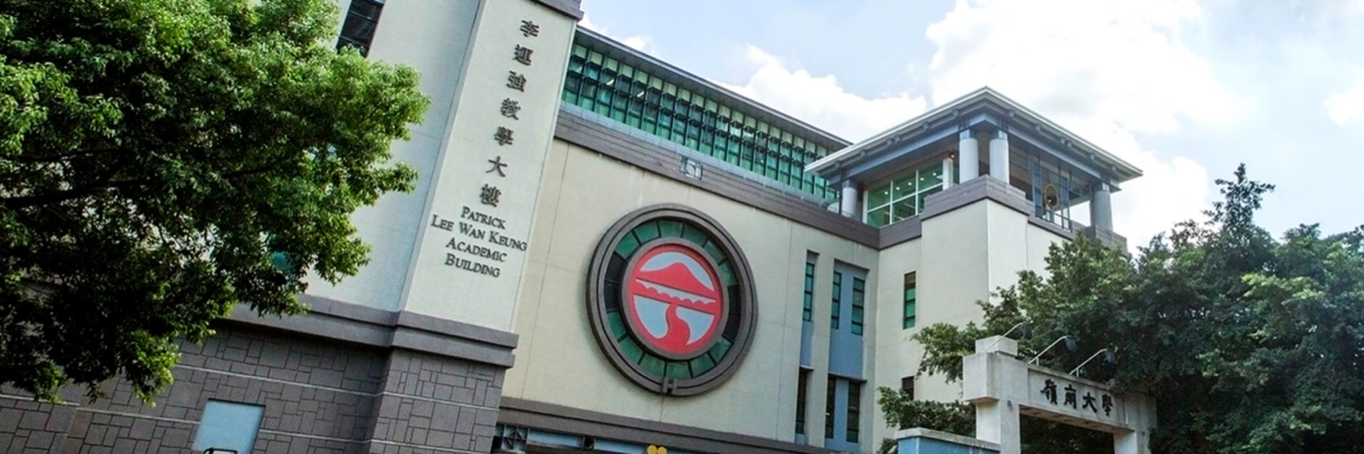 Hong Kong Catastrophic Risk Centre (HKCRC) banner