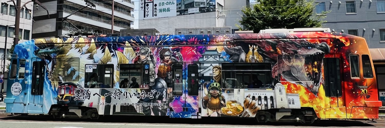 19bou69's profile banner image