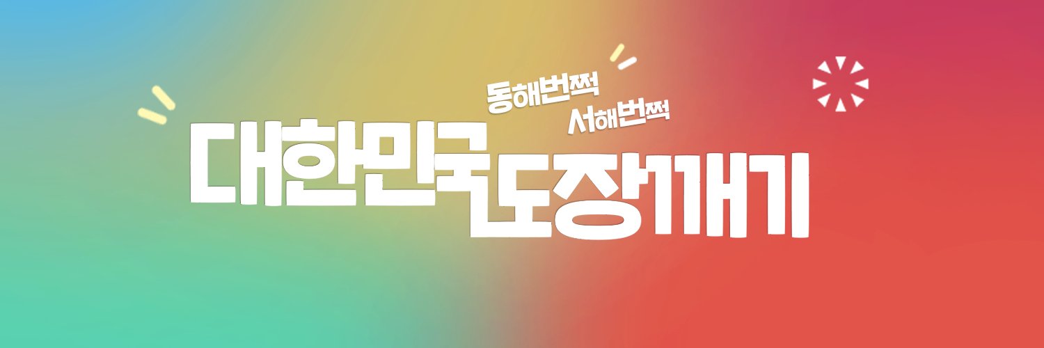 ccdaum's profile banner image