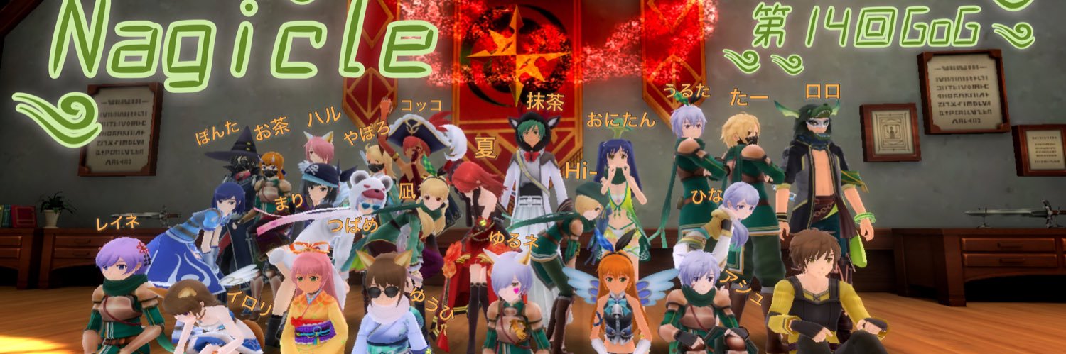 zeronatsu's profile banner image