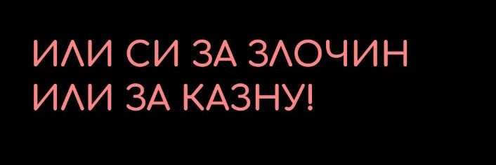 Деда Брка☁️⛱️🪓's banner