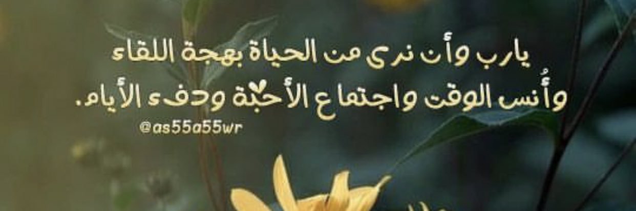 نٌوُنٌ 🕊 banner