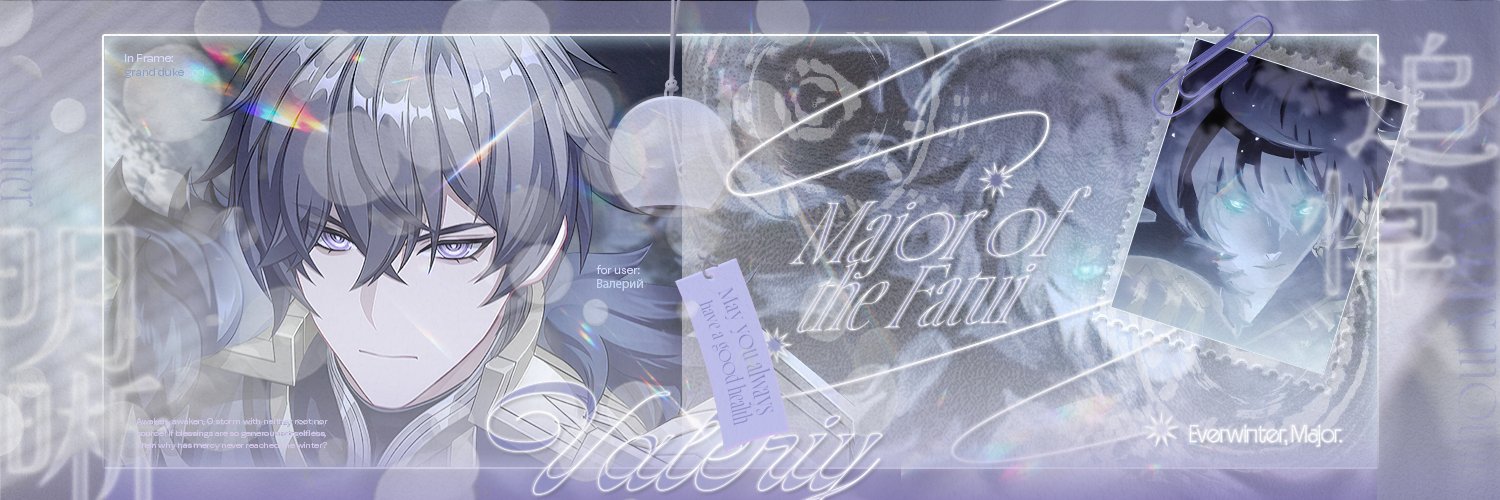 Vayrka's profile banner image