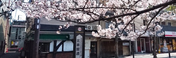 S__Shinonome Profile Banner