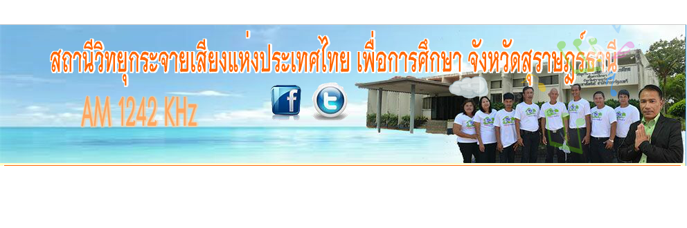 radioeducation's profile banner image