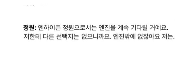 _loverjjung Profile Banner