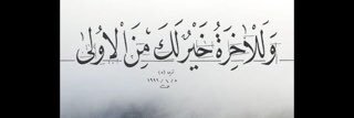 Ajaa1415's profile banner image