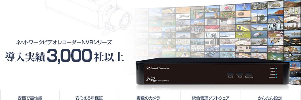 SystemKCorp's profile banner image