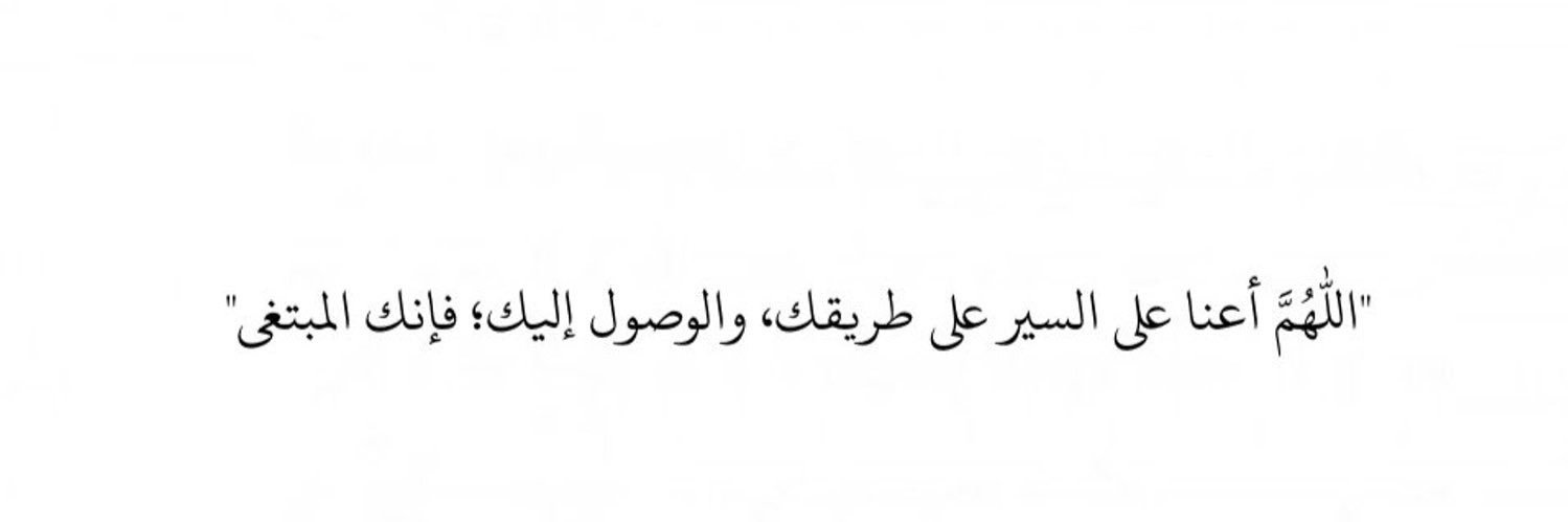 rawanb_7's profile banner image