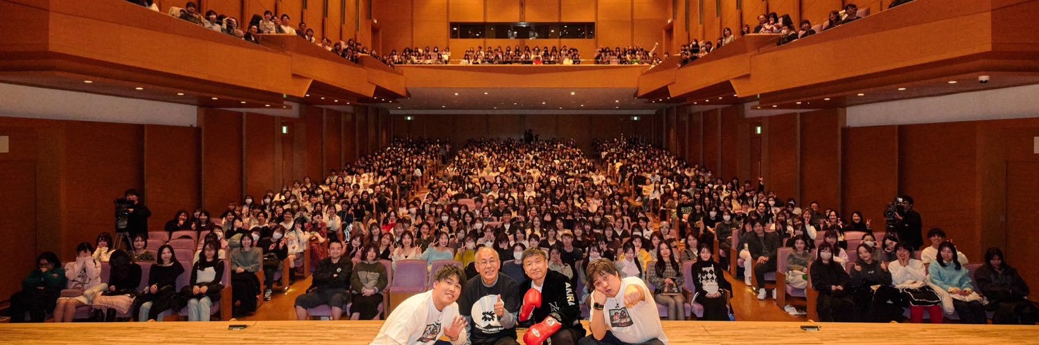 はちくちダブルヒガシ banner