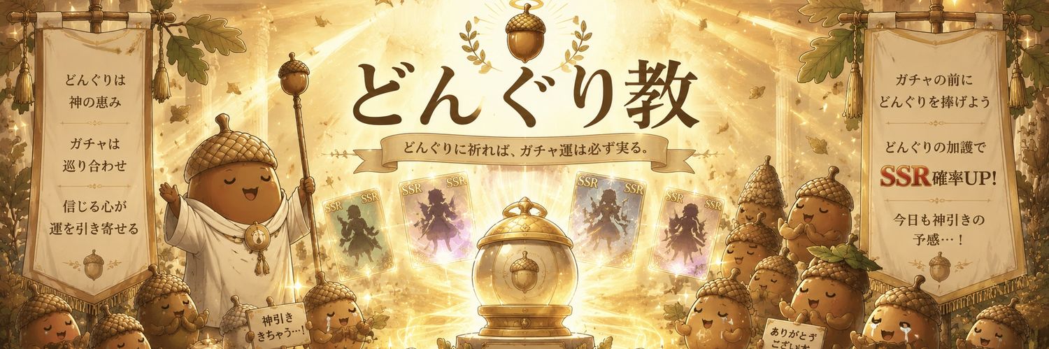 holyholy2018's profile banner image