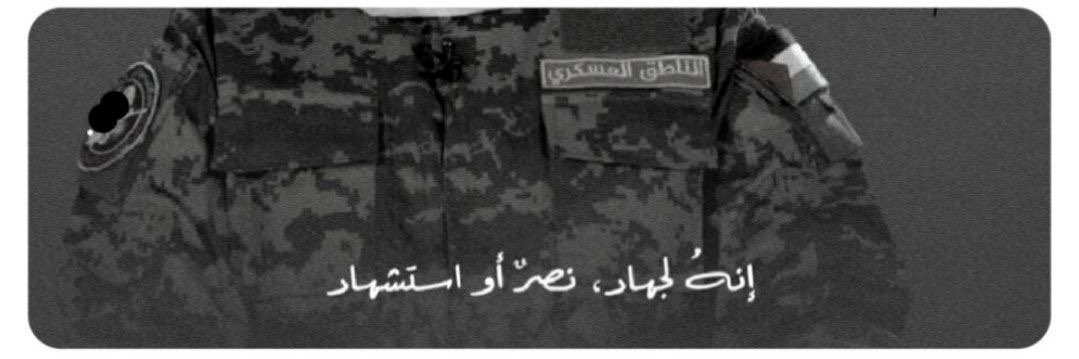 Alsadat_14's profile banner image