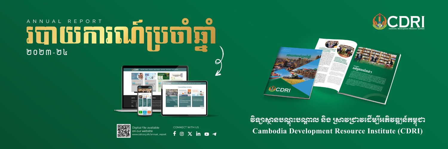 Cambodia Development Resource Institute (CDRI) banner