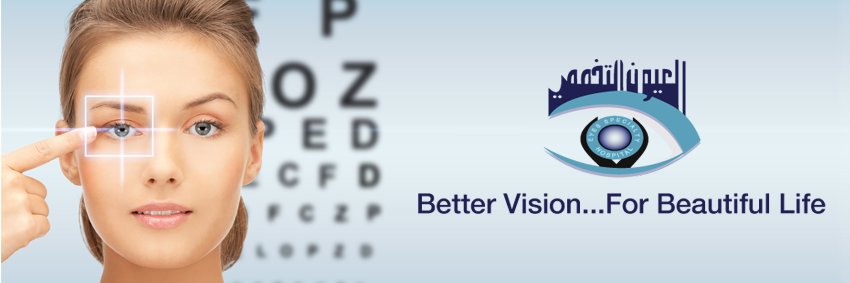 EyeHospitalJo's profile banner image