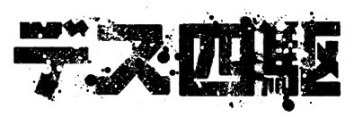 ちゃこ。＠3rd banner