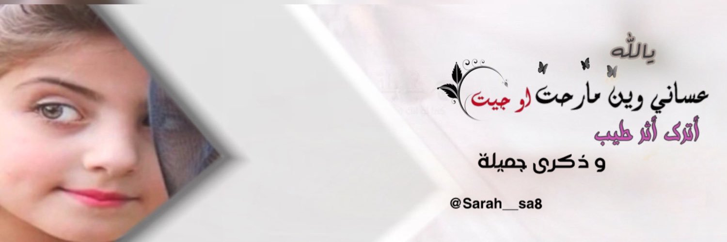 🕊️ɷȷᒪɹɹɹ banner