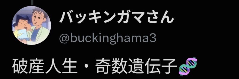 darumaa0810's profile banner image