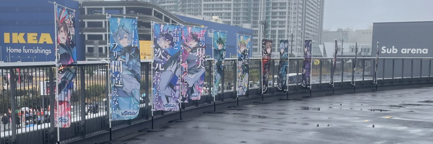 なな banner