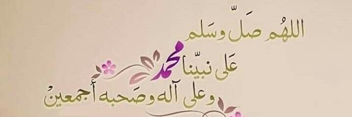 Mohamed08913071's profile banner image