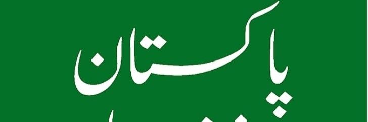 ambreenbashir's profile banner image